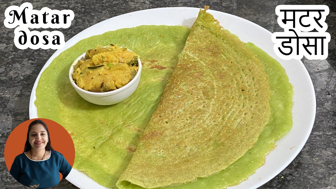 Fresh Green Peas Dosa suji matar dosa Peas Uttapam मटर डोसा YouTube
