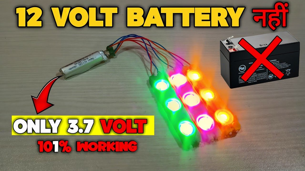 12 volt LED ko convert Karen 5 volt  LED to convert kaise karen