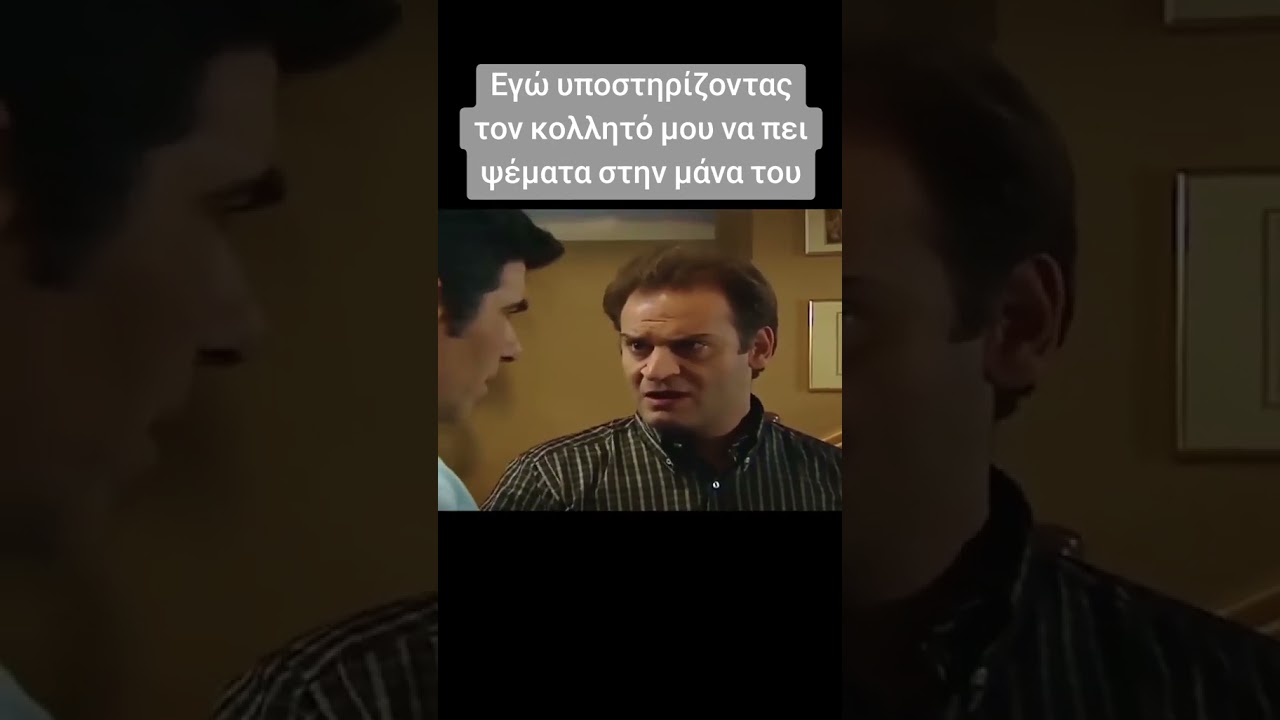 Εξωγήινοι 😱 