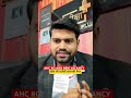 Ahc new vacancy. #ahcroaro #ahcgroupcandD #allahabadhighcourt #uphighcourtnewvacancy