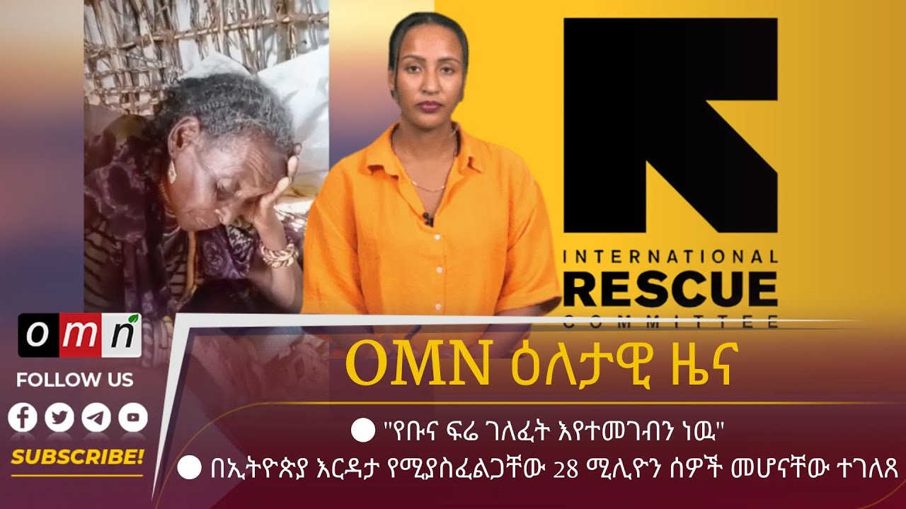 OMN March 03 2023 YouTube omn-march-03-2023-youtube