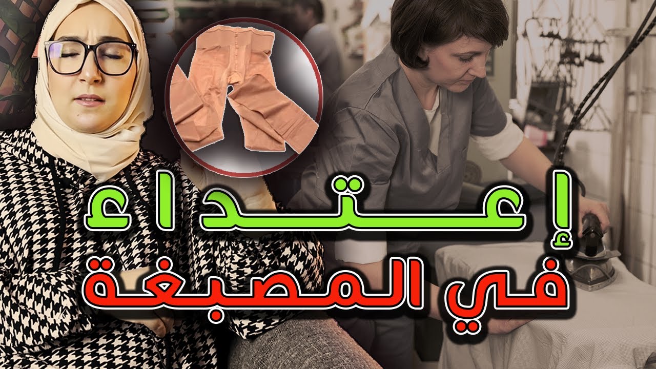 الحلقة 94: عنما تغلق الأبـواب لكن العِلْم هو المفتاح | قطعة ثوب تروي التفاصيل | قصص واقعية بوليسية