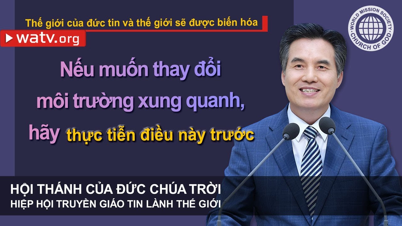 Thế giới của đức tin và thế giới sẽ được biến hóa【An Xang Hồng, Đức Chúa Trời Mẹ, Mẹ trên trời】