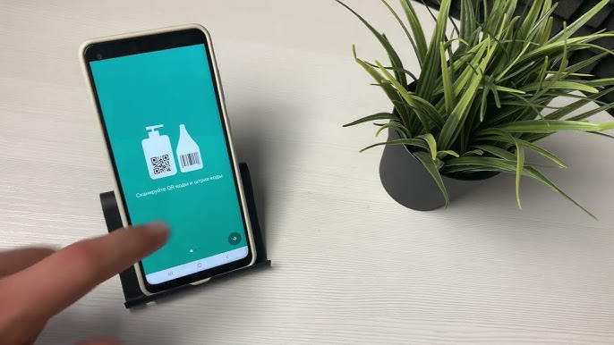 ✓ Как Сканировать QR Код На Андроид Приложением | Скачать Сканер.