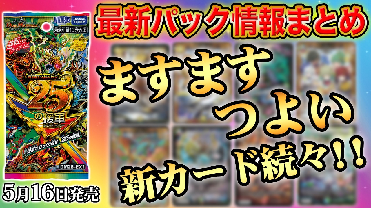 CS優勝　黒単ブラックオーバー 黒単ブラックオーバーデッキ cs優勝 美品 - メルカリ