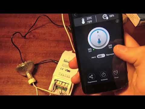 (2) Sonoff, Wi-Fi реле с датчиком темпиратуры, как настроить (2) Sonoff, Wi-Fi реле с датчиком темпиратуры, как настроить