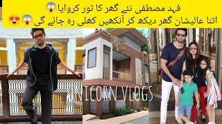 Fahad Mustafa Bought New House Biggest House Tour