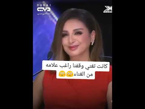 حنين الشاطر