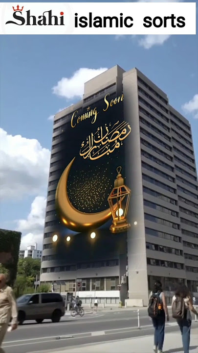 Noore ramzan#allah Tera hai ahsan#tune badadi sabki shan#aya hai banke mehman naat#traind video#