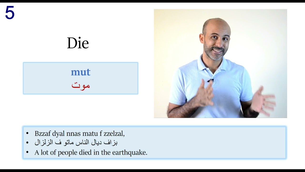 50 important verbs in Darija, part 3