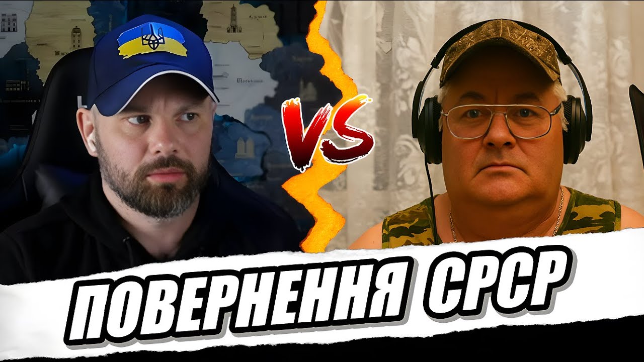 ІСНУЄ НОВИЙ СРСР!!!