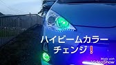 トヨタ アクア 馬力 アップ Youtube