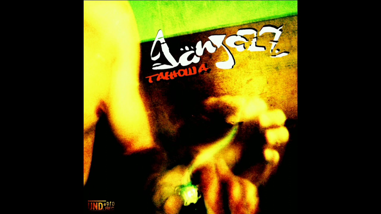 GanJazz - Танюша