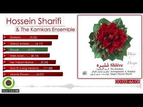 BEST OF HOSSEIN SHARIFI  - 7 Original Tracks - HD | خۆشترین گۆرانییەکانی حسێن شەریفی