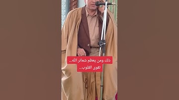 قرآن الجمعة..م أبوبكر الصديق..نجع خباطة..الشق القبلي...٣٠ مايو ٢٠٢٥....سورة الحج..
