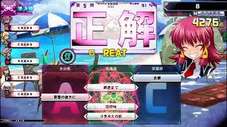QMA limitedトーナメント:文系学問9