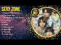 Sexy Zone グレイテスト ヒッツ フル アルバム 2024 ~ Sexy Zone 有名曲Jpop メドレー 2024