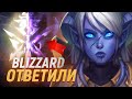 «СВЕТУ НАПЛЕВАТЬ НА ВСЕХ!» - Blizzard о новом сюжете World of Warcraft