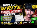 How to Write a Virtual Message in Exam? | English | Get 4 Out of 4🔥
