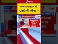 🔥 Guru Randhawa Gym Ke Bahar Firing Incident 😱 | Latest Update #shorts