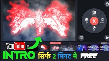 How To Make Intro In Kinemaster 2022|| Kinemaster Se Intro Kaise Banaye