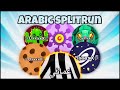   arabic splitrun the best