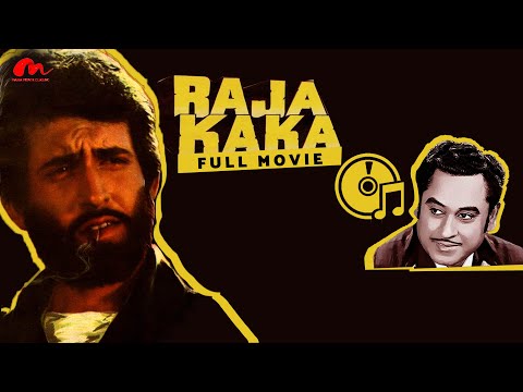 Raja Kaka - Full Movie | Old Hindi Bollywood Movies | Kiran Kumar, Vidya Sinha