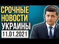 СКОРЕЕ К ПРОСМОТРУ! НОВОСТЬ ВСКОЛЫХНУЛА ВСЮ СТРАНУ! НЕ ПРОПУСТИ!