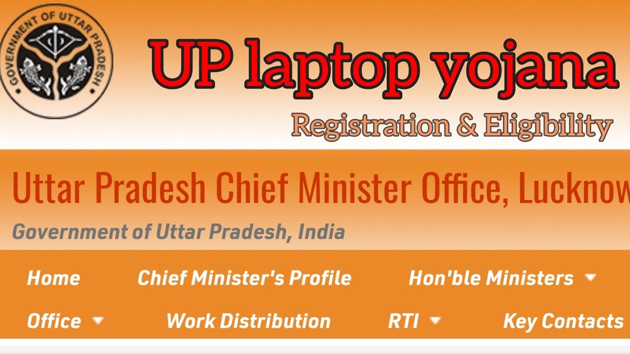 UP LAPTOP YOJANA and REGISTRATION date and documents and eligibility complete information YouTube