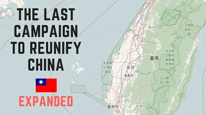 The Last Campaign to Reunify China: Expanded - DayDayNews