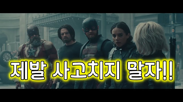 최초공개 | 2025년 개봉작 | 썬더볼츠* | Thunderbolts* | 예고편 | 캐릭터 분석 포함
