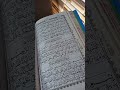 mehwishkhansky is live #quran #ramzan