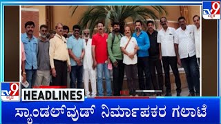 Tv9 Kannada Headlines At 5Pm (28-05-2024)