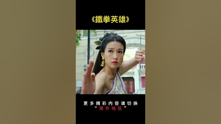 【中國功夫】獄霸自認功夫高強，哪料新來的竟是頂級拳王！movie #中國功夫 #kungfu #電影 #武侠 #動作 #甄子丹 #鐵拳英雄