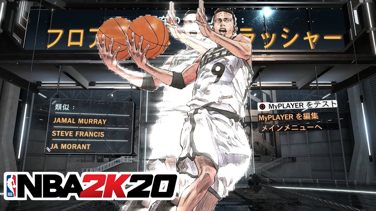 Nba2k スラムダンク沢北栄治ビルドについて考えた 自他ともに認める高校ナンバー1プレイヤー Youtube