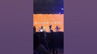 Tani Yuuki - Cheers 원더리벳