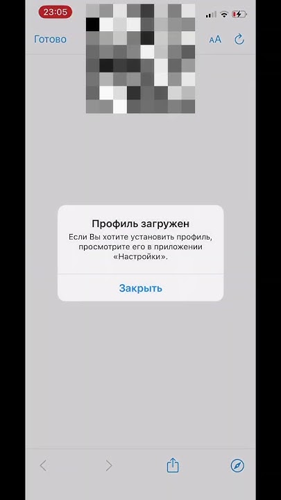 Как подключить DNS для бравл старс на айфон https://goldclan.ru/dns-bs ...