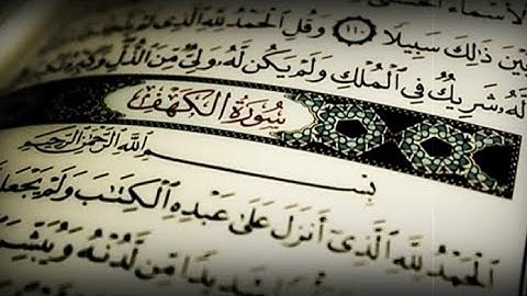 سورة الكهف كاملة🤍 تلأوة هادئة تريح الأعصاب 🤍سبحان من رزقه هذا الصوت🤍🎧