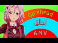 إيمي هيتاري إنطلق Go Ahead أغنية عربية حماسية مع الكلمات Emy Hetari AMV 2021 