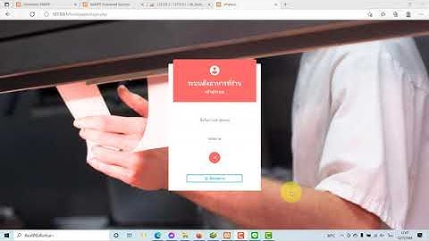 สอนการทำระบบสั่งอาหาร สั่งอาหารออนไลน์ สั่งอาหาร เตือนเข้าไลน์ PHP MYSQL #โปรเจค