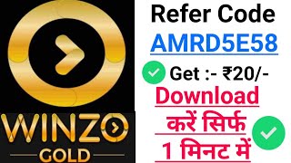 Winzo gold app download kaise kre | Download Winzo gold app | Winzo gold refer code screenshot 5