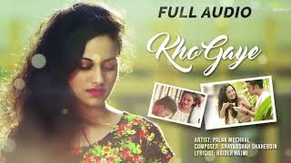 Kho Gaye | Full Audio | Palak Muchhal | Latest Hindi Songs