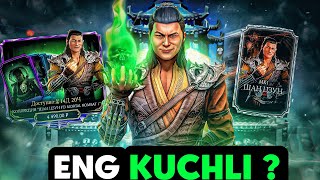 MORTAL KOMBAT MOBILE SHANG TSUNG 💉 MK1 GA DONAT | GAMEPLAY! // UZBEKCHA LET'S PLAY