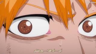 بليتش ايتشيغو vs جين | Bleach Ichigo vs Jin