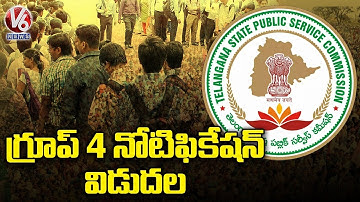 TSPSC Group 4 2022 Notification Released  For 9168 Posts | Telangana Job Notificatiobs | V6 News