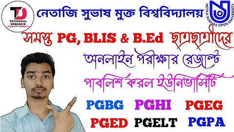 NSOU PG Result Published || PG Result 2021 Published