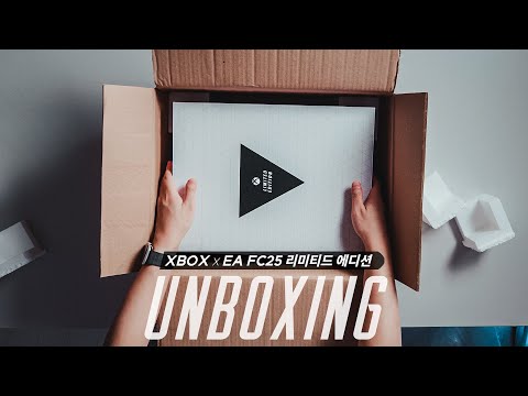 <strong>XBOX</strong> x <strong>EA</strong> 스포츠 FC 25 리미티드 에디션 언박싱