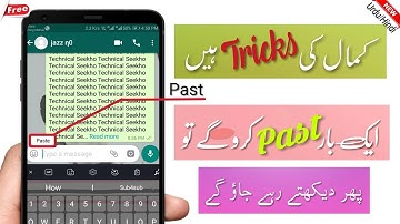Amazing best text repeater app || how to repeat text for chatting