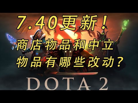 dota2 の 課金景品になります。 Look at this luck : r/DotA2