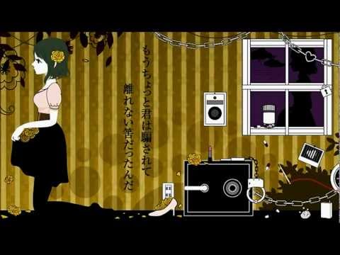『格子の心臓』を歌ってみた【㈲モネ】